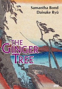 The Ginger Tree 1989 2-Disc set Samantha Bond Daisuke Ryu Plays in US BBC mini-series Japan